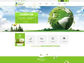营口环保企业网站网站建设,网站制作,环保企业响应式